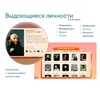 Программное обеспечение «Патриот» для патриотического воспитания детей - «globural.ru» - Пенза