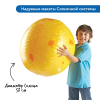 Комплект для познавательного развития  "Космос" в детском саду (комплект для группы) - «globural.ru» - Пенза