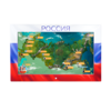 Интерактивная панель «Цвета России»  - «globural.ru» - Пенза