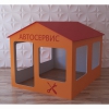 Детский игровой домик «Мастерская» - «globural.ru» - Пенза