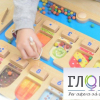 Панель "1-10 - магнитный счет" - «globural.ru» - Пенза