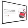 Интерактивная панель Dragon X 86" - «globural.ru» - Пенза