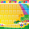 Стенд "Наши сотрудники" - «globural.ru» - Пенза
