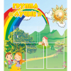 Стенд "Группа Лучик" - «globural.ru» - Пенза