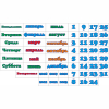 Стенд "Календарь природы" 0.5x0.3 - «globural.ru» - Пенза