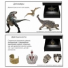 Голографический 3D контент - «globural.ru» - Пенза