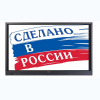 Интерактивная панель Newline TT-7519RS/RU с  OPS - «globural.ru» - Пенза