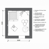 Комплект оборудования для сенсорной комнаты 10.5 м² - «globural.ru» - Пенза