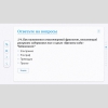 Слушание музыки. 2 класс - «globural.ru» - Пенза