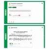 Сольфеджио. 5 класс - «globural.ru» - Пенза