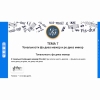 Сольфеджио. 6 класс - «globural.ru» - Пенза