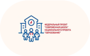 Современная школа - «globural.ru» - Пенза