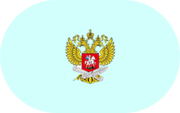 Приказ №838 - «globural.ru» - Пенза