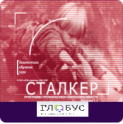 Профилактика вредных привычек - «globural.ru» - Пенза