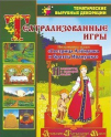 Наглядно-дидактические комплекты:сюжетно-ролевые игры - «globural.ru» - Пенза