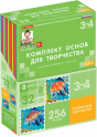 Художественно-эстетическое развитие - «globural.ru» - Пенза