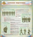Стенды - «globural.ru» - Пенза