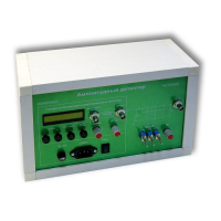 Лабораторная установка по исследованию амплитудного детектора - «globural.ru» - Пенза