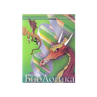 БиоЛогика 1.2. (Виртуальная лаборатория по генетике) - «globural.ru» - Пенза