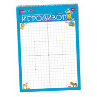 Игровизор - «globural.ru» - Пенза