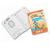 Приложение к "Игровизору" "Игровой калейдоскоп 1" - «globural.ru» - Пенза