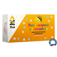 Учебно-методический комплект "Уля. Элементарная математика" - «globural.ru» - Пенза