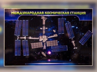 Магнитно-маркерное панно "Международная космическая станция - «globural.ru» - Пенза