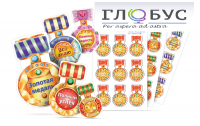 Набор наклеек "Логопедические ордена" - «globural.ru» - Пенза