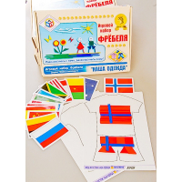 Игровой набор Фребеля "Наша одежда" (серия "Мода и костюм") - «globural.ru» - Пенза