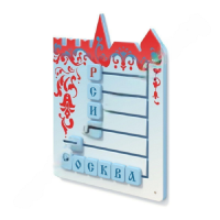 Тактильная панель "Собери слово "Россия, Москва" - «globural.ru» - Пенза
