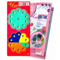 Логическая игра-конструктор "Чудо-Цветик 1" - «globural.ru» - Пенза