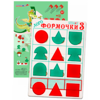 Эталонный конструктор "Логоформочки 3" - «globural.ru» - Пенза