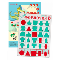 Эталонный конструктор "Логоформочки 5" - «globural.ru» - Пенза
