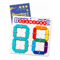 Пособие для конструирования "Волшебная восьмерка 2" - «globural.ru» - Пенза