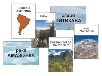 Модель-аппликация "Материки. Знакомство" (ламинированная) - «globural.ru» - Пенза