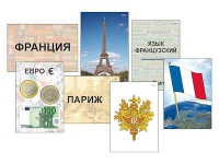 Модель-аппликация "Страны мира. Знакомство" (ламинированная) - «globural.ru» - Пенза