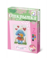 Комплект "Открытка для вышивания бисером" - «globural.ru» - Пенза