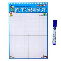 Игровизор + маркер - «globural.ru» - Пенза