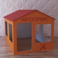 Детский игровой домик «Мастерская» - «globural.ru» - Пенза