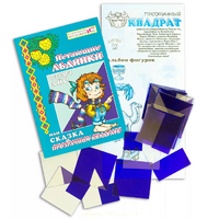 Прозрачный квадрат + сказка - «globural.ru» - Пенза