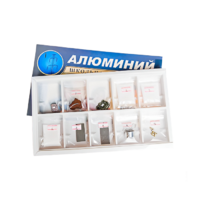 Коллекция "Алюминий" (вариант 2) - «globural.ru» - Пенза