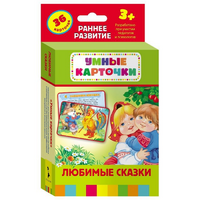 Карточки Домана "Любимые сказки" - «globural.ru» - Пенза