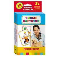 Карточки Домана "Профессии" - «globural.ru» - Пенза