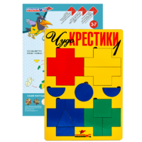 Логическая игра "Чудо-Крестики 1" - «globural.ru» - Пенза