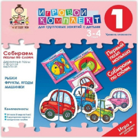 Собираем пазлы по слоям 3-4 года. Деревянные пазлы с простой вырубкой. - «globural.ru» - Пенза