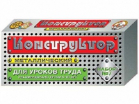 Конструктор металлический №7 (для уроков труда) 148 элементов - «globural.ru» - Пенза
