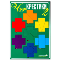 Настольная игра "Чудо-Крестики 2" - «globural.ru» - Пенза