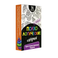 Набор игр "Психологические штучки" - «globural.ru» - Пенза