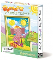 Комплект "Рисунки с пайетками" ГЛ-2 - «globural.ru» - Пенза