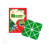 Игровой квадрат Воскобовича 2-х цветов - «globural.ru» - Пенза